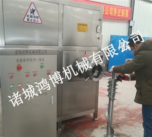 多功能破碎機(jī)