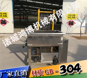 雞肉入味嫩化拌餡機(jī)