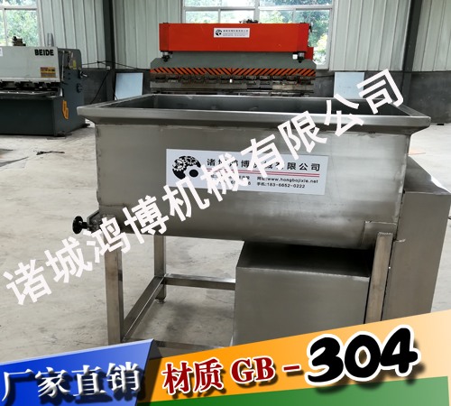 優(yōu)質(zhì)拌餡機(jī)