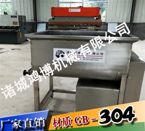 優(yōu)質(zhì)拌餡機(jī)