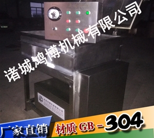 大型異形拌餡機(jī)